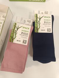 TRIS Damen-Shortsocken NPBAMBUS 07 Tellini S.R.L. Großhandelskleidung